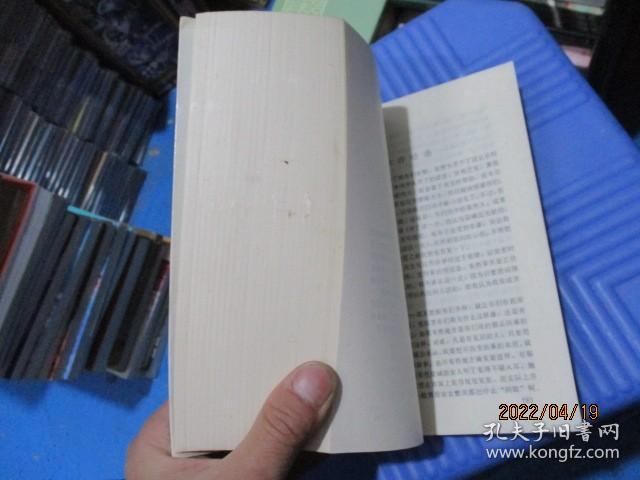 十日谈  译林出版社   16-6号柜