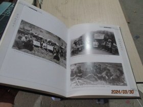 贵阳知青图志   精装  正版现货  20-3号柜