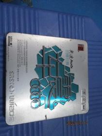 奥迪AUQI劲爆狂舞  车震  树良品（1CD）赠一张  极品电音  英文发烧   品如图   7-4号柜