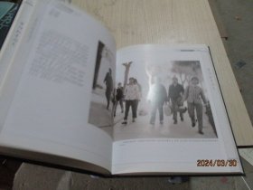 贵阳知青图志   精装  正版现货  20-3号柜