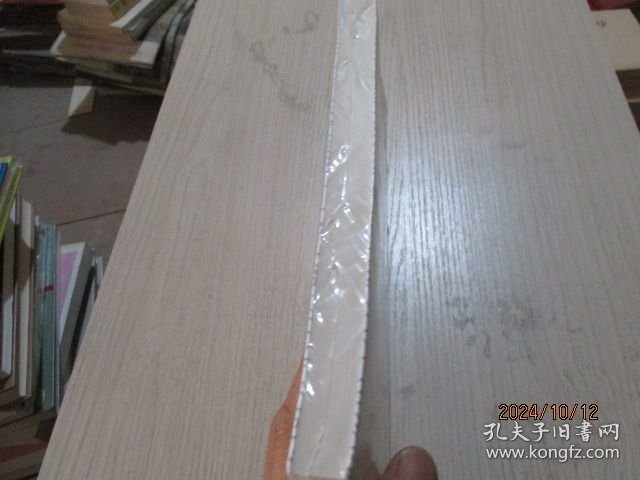 影武者（中）:鸠占鹊巢 未开封 品如图 46-1号柜