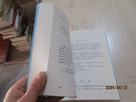 名家名选典藏:宋诗选注 钱锺书 著 36-4号柜