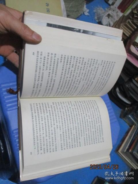 周恩来传（1898-1949）  精装   无勾画  正版现货  一版一印   13-5号柜