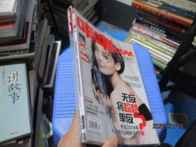 咔啪先锋摄影2013年4月号  总第52期、2014年4月号 5月号  总第64、65期  全新未开封   3本合售   14-5号柜