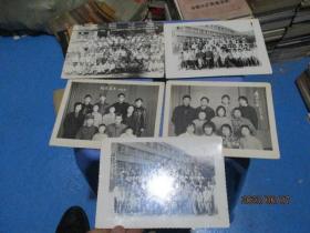 老照片5张合售 贵州钢纯长子校（五二班、五六班）、离团留念1978、鹏程万里1980、遵义金属制品厂红程学校73届小学毕业班纪念   品如图   7号册