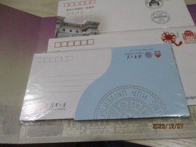 清华大学百年校庆1911-2011 内含 明信片 首日封 邮票等 如图 按图发货 明信片不同 19-1号柜