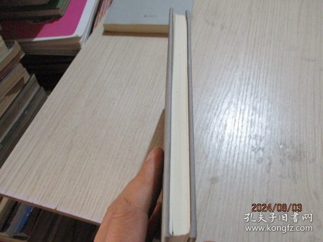 洗澡之后 杨绛 著 精装 42-8号柜