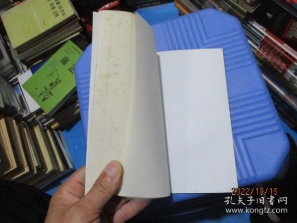 大话古名人 雍正   21-3号柜