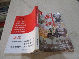 血江 李时新   35-5号柜