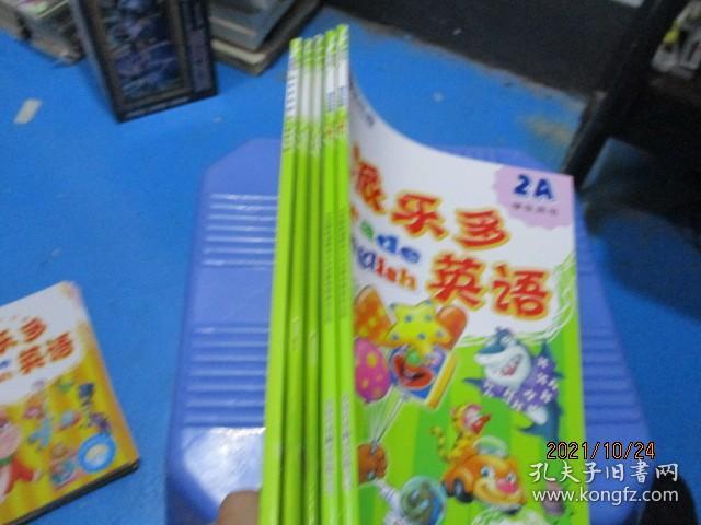 派乐多英语：学生手册2A\2B、游戏手册2A\2B、学习指导手册2A\2B 5本合售 无勾画 11-1号柜