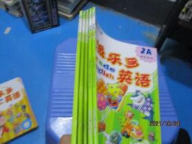 派乐多英语：学生手册2A\2B、游戏手册2A\2B、学习指导手册2A\2B 5本合售 无勾画 11-1号柜