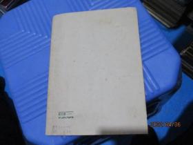 干部必读 共产党宣言 1949年11月北京初版（品相不错  自然旧）   品如图  15-8号柜