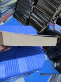 大匠之道 当代书画大家与名家点评   作者签赠本   保真  19-4号柜