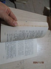 秦始皇 三秦 24-4号柜