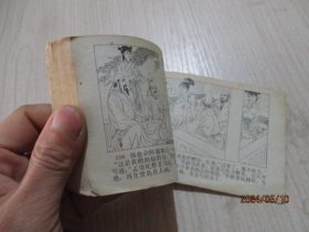 连环画：贾岛还俗   19-4号柜