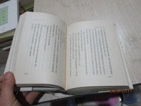 鲁迅全集（18） 布脊精装  1973   战士出版社印  品如图  8-6号柜