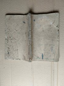 木刻大本医学三字经4卷一套册