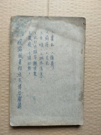 疾病图书馆（医学书籍）