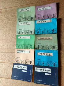 妙一斋医学正印等珍本医籍丛刊24册一起