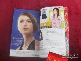 YES （742）