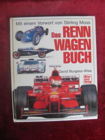 （英文原版）Das RENNWAGEN BUCH （赛车）（一级方程式）（大16开硬精装全彩铜版纸）