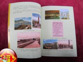 HONG KONG  COLLECTORS SOCIETY 2012