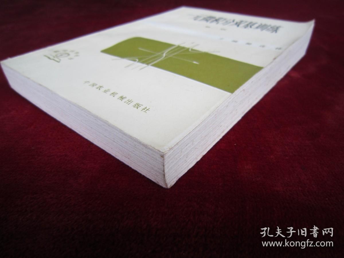 （正版现货）一元微积分双基训练 （第二版）