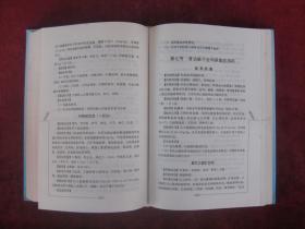 （正版现货）儿科常用中西药物手册（32开硬精装）（一版一印）（连香冲剂、齐墩果酸片、肾功能不全和尿毒症用药等）（有药物组成、功效、药理作用）