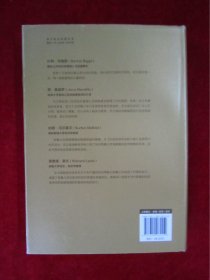 机构投资的创新之路(楼继伟推荐、张磊做序推荐)