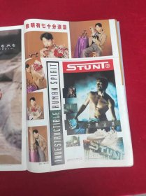 东方新地（53）