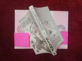 CARDCAPTOR樱（5.6.7.8.10）