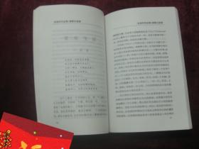 张爱玲作品集(全11册)(第一炉香、怨女、爱默生选集、惘然记、对照记、倾城之恋、半生缘、流言、张看、余韵、续集)(11本合售)(一版一印)(包邮)