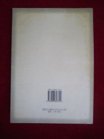 世界货币之自然飞色（十三郎世界专题钱币鉴赏系列）（一版一印）（印量5000册）（作者签名本）