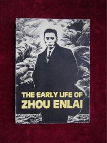 （正版现货）THE EARLY LIFE OF ZHOU ENLAI【青少年时期的周恩来同志】