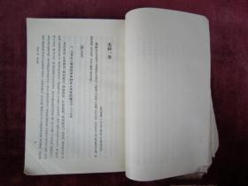 （正版现货）类经（上下两册）（包邮）