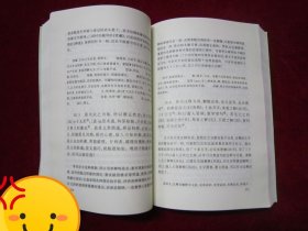 文心雕龙今译
