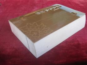 （正版现货）（中医古籍）针灸大成校释（第2版）（32开超厚本）（手厥阴井、四时旺脉、六气旺脉、手少阳三焦经穴歌等）