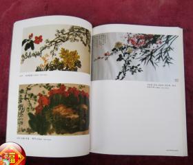 华艺书画集(一版一印)(印量2000册)