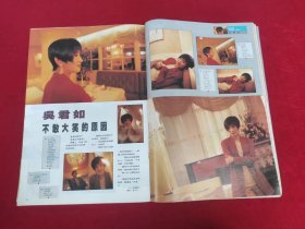 东方新地（53）