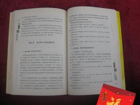 玩赚3d： 彩票选号经典（一版一印）