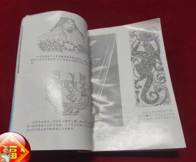 人是太空人的试验品 （一版一印）（印量5000册）