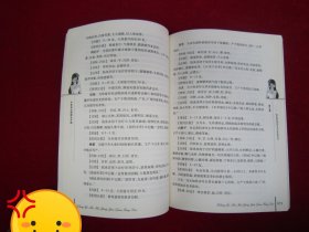 中医美白养颜全方略（一版一印）