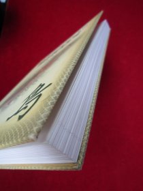 世界货币之自然飞色（十三郎世界专题钱币鉴赏系列）（一版一印）（印量5000册）（作者签名本）