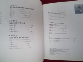 超人气的串珠魔法书.项链、手链、耳饰(一版一印)(印量5000册)