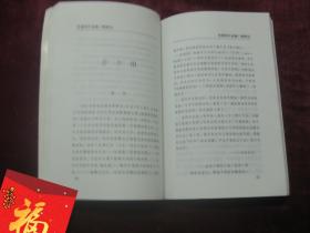 张爱玲作品集(全11册)(第一炉香、怨女、爱默生选集、惘然记、对照记、倾城之恋、半生缘、流言、张看、余韵、续集)(11本合售)(一版一印)(包邮)