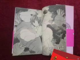 CARDCAPTOR樱（5.6.7.8.10）