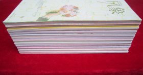 文艺风象(2012:1-12)(12本合售)(第1、2、3、6、7期附送小许赠品)(包邮)