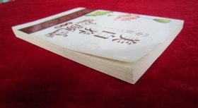 中医美白养颜全方略（一版一印）