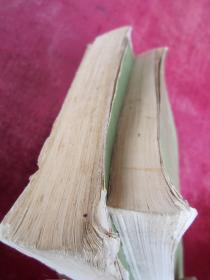 （正版现货）类经（上下两册）（包邮）