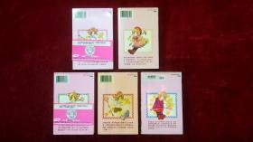 CARDCAPTOR樱（5.6.7.8.10）